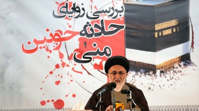 حادثه منا برای ما بسیار گران تمام شد